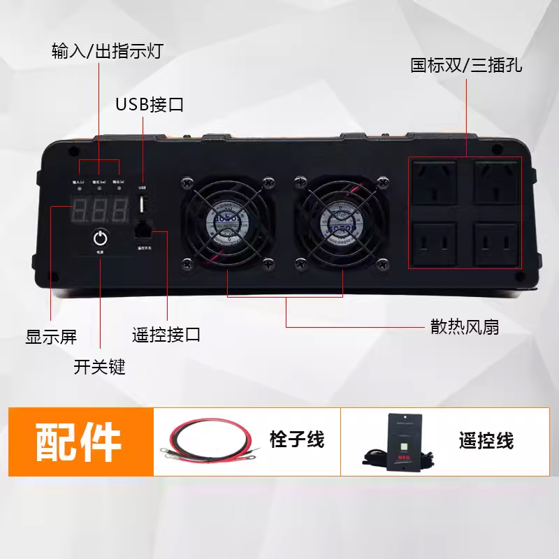 NFA纽福克斯纯正弦波逆变器24V转220V转换器3000W大功率大货车用 - 图1