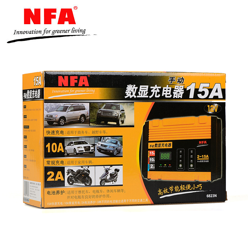 NFA纽福克斯汽车电瓶充电器12V15A车用蓄电池快速充电机智能修复-图3