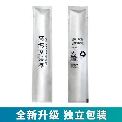 原装西索格适用于西门子电热水器电子镁棒智能牺牲阳极棒通用配件 - 图2
