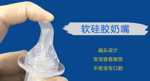 2支装 滴管婴儿喂药器防呛带刻度儿童奶嘴式喂药宝宝喂水神器喂奶 - 图2