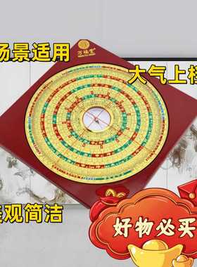 万福堂电木黄铜多功能国风室内外