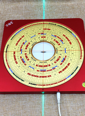 高精度罗盘铝镁黄铜摆件中式书房