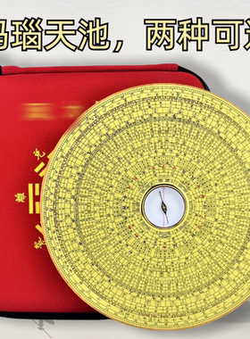三线合一新品八寸专业罗经仪黄铜