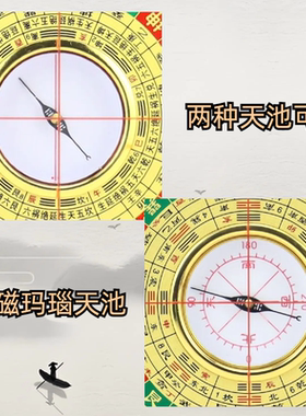 正品专业罗经仪万福堂红木高精度