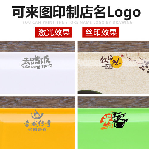 密胺肠粉盘商用火锅烧烤早餐店盘子仿瓷长方形碟快餐菜盘加厚耐摔 - 图2
