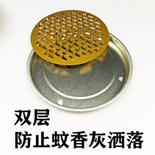 加大加厚蚊香架蚊香盘家用驱蚊防火托盘支架卫生间蚊盘蚊香盒带盖 - 图2