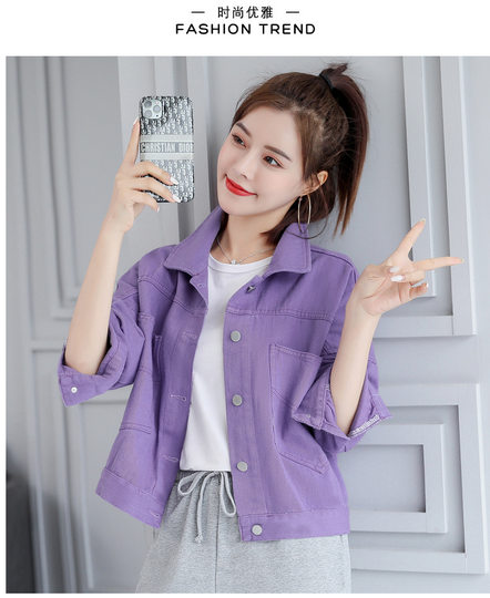 All-match loose small jacket top trendy