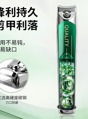 新款指甲刀美甲套装大号指甲钳斜口指甲剪修剪趾甲剪刀修甲工具