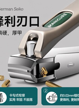 指甲刀便携加长款家用指甲剪指甲钳斜口2026新款修脚工具套装