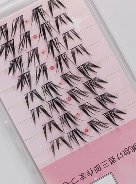 睫语心愿白光莹假睫毛狐系斜飞睫毛单独分段三部曲眼睫毛批发睫毛