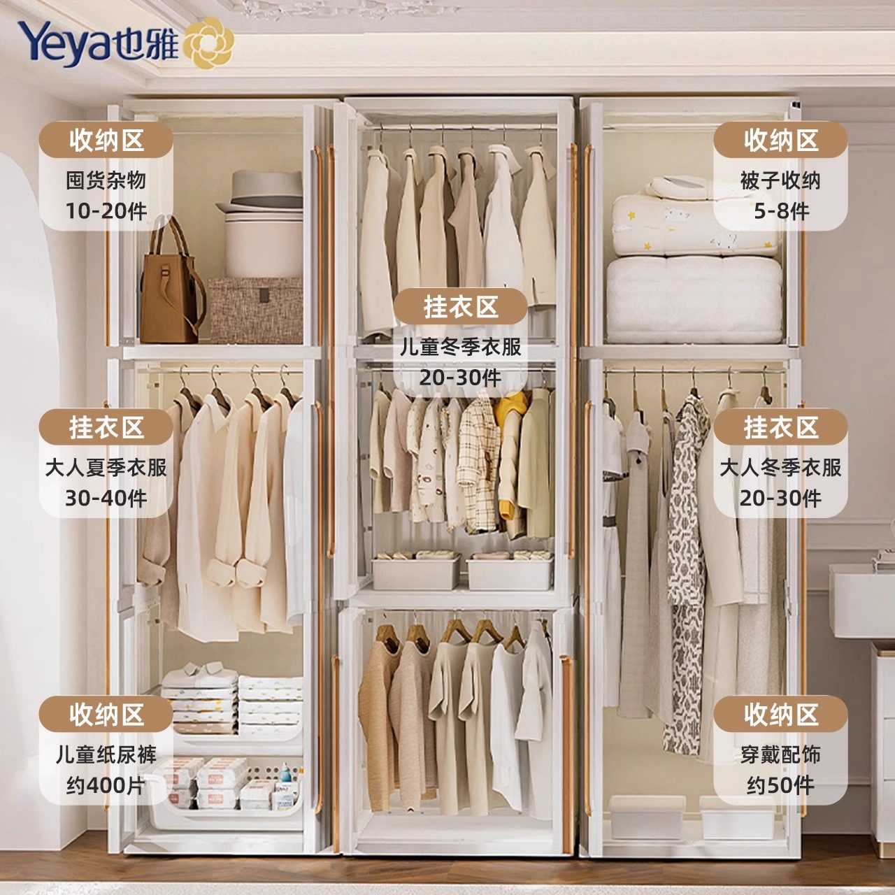 也雅卧室衣柜小户型简约收纳柜成人挂衣服柜子PP材质无甲醛可移动,淘宝优惠券,粉丝福利购,淘宝优惠卷