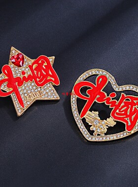 国庆节纪念胸针中国红旗帜合金水钻别针精致装饰徽章普天同庆饰品