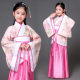 Children and students Hanfu classical performance costumes