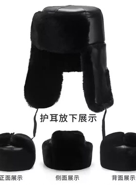 中老年人雷锋帽男士冬季护耳保暖帽大头围爸爸爷爷皮帽子东北棉帽