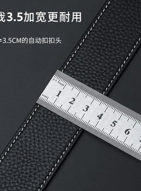 男士头层牛皮自动扣无头皮带