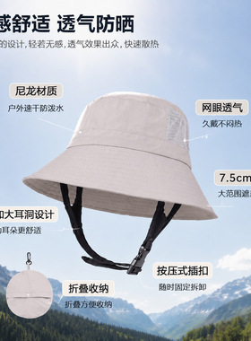 UPF50+冲浪潜水防晒防水渔夫帽