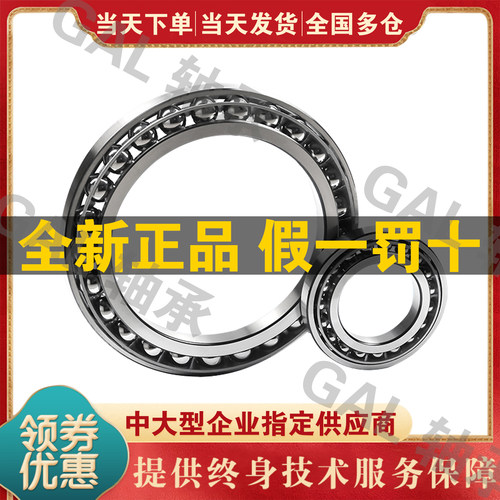 挖掘机行走轴承BA274-1 SF5627PX1 BA289-1A BA250-4角接触球轴承 - 图1