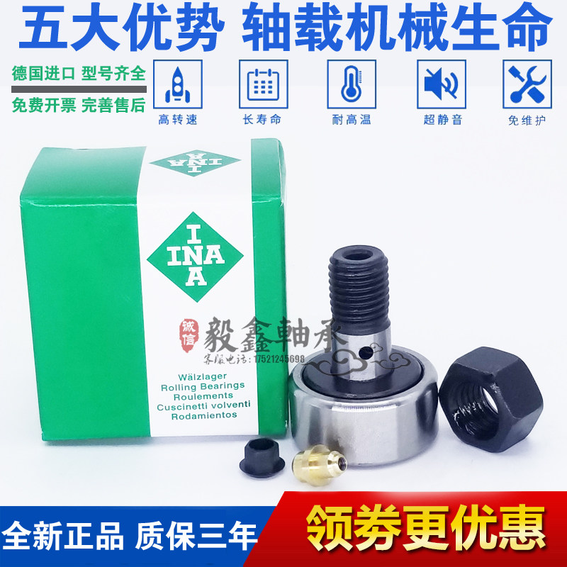 Rulli A Cuscinetti Ad Aghi Serie KR – KRV 10-72, Qualità Dalla Cina