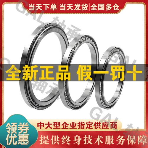 挖掘机行走轴承BA274-1 SF5627PX1 BA289-1A BA250-4角接触球轴承 - 图0