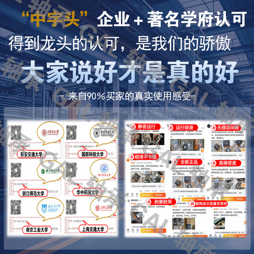 挖掘机行走轴承BA274-1 SF5627PX1 BA289-1A BA250-4角接触球轴承 - 图2