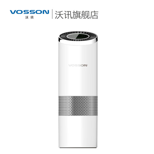 沃讯M2车载空气净化器 汽车空气净化器 - 图3