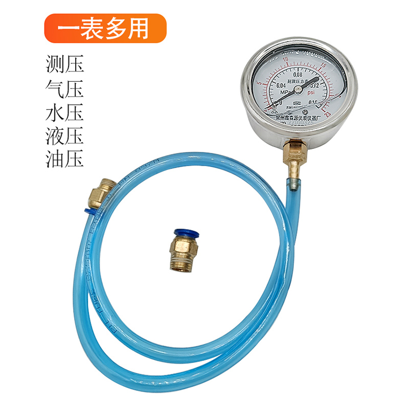 增压器压力表校油泵工具涡轮增压机气压测量表防震压力表检测工具 - 图1
