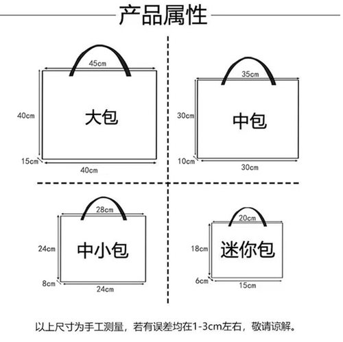 大容量帆布包女双面提花刺绣单肩包休闲百搭手提包上班通勤妈咪包 - 图1
