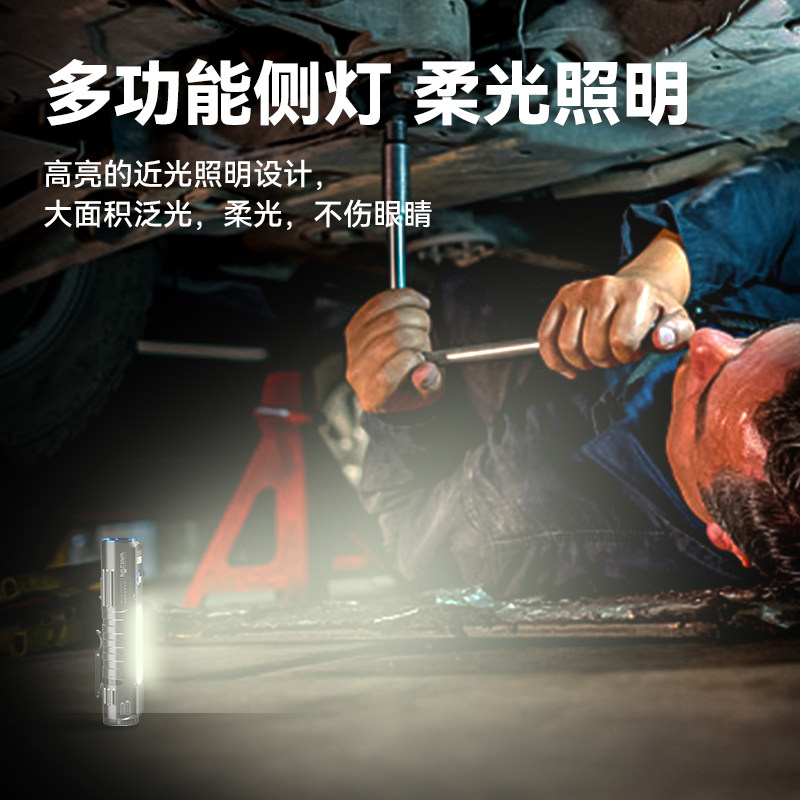  warsun航峰手电筒