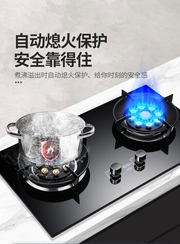 大火力猛火燃气灶双灶乐佳好太太家用天然气液化气台嵌入式煤气灶 - 图3