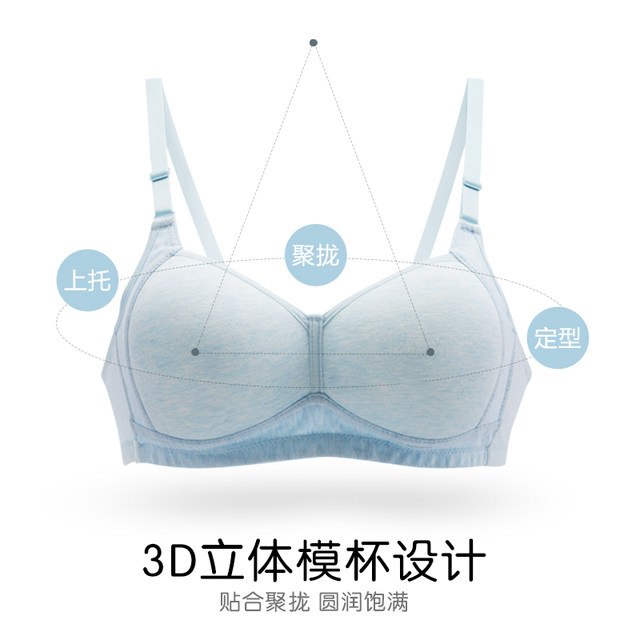 Pure cotton underwear female no steel ring. Student high school student girl bray cotton corset thinning