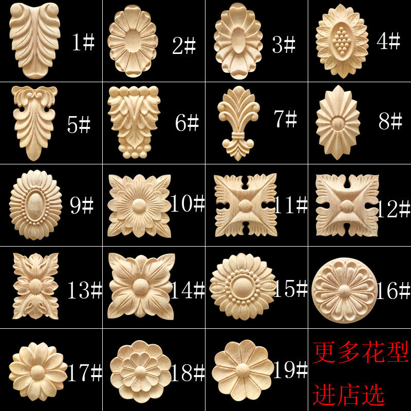 木花雕刻装饰 新人首单立减十元 21年7月 淘宝海外