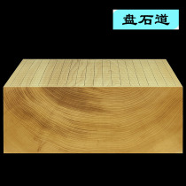 (600) Japanese Torreya wood 5 5 inch unique wood one plate Taib with a plate Taib with modern name artificial bear to be bodybuilding