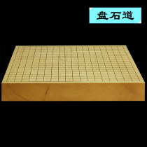 (4-1) This torreya wood 2 inch unique wooden disc table disc Japanese imported Go disc Three-wheeled chessboard is too much of a knife