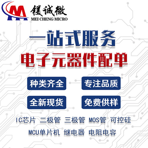 原装正品 TPS65994ADYBGR 丝印TPS65994 DSBGA-50封装 - 图0