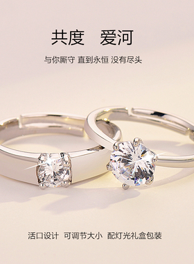 仿真结婚戒指礼物锆石日韩情侣