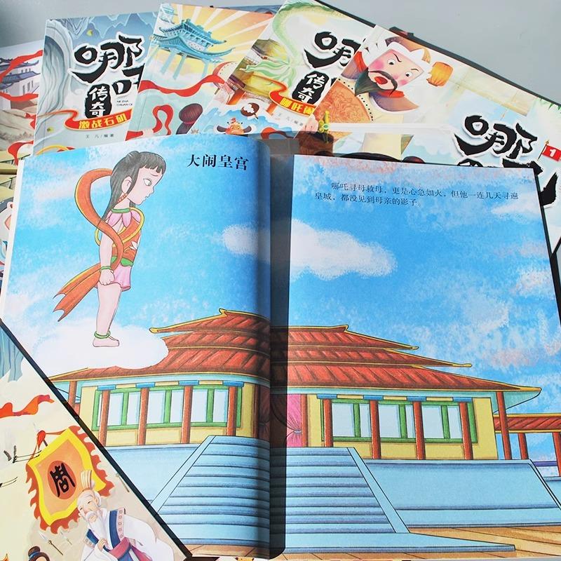图3