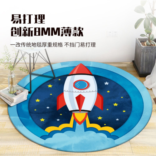 可爱卡通儿童房圆形地毯卧室书房静音电脑椅转椅地垫帐篷吊篮地垫 - 图0