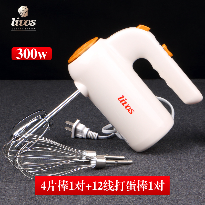 livos打蛋器200w電動家用迷你攪拌器烘焙工具奶油打發器攪蛋器