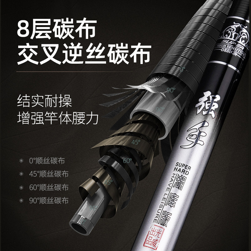 光威鱼竿台钓竿碳素超硬钓鱼竿7.2米6.3特价湖库特价品牌鲤鲫手竿,淘宝优惠券,粉丝福利购,淘宝优惠卷