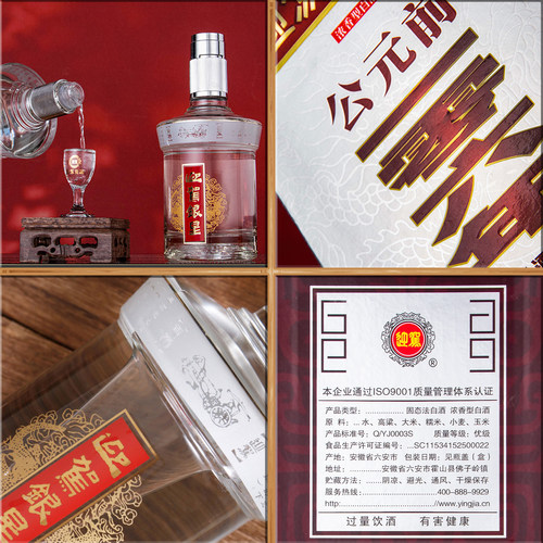 【官方旗舰】迎驾贡酒银星42度520ml*6瓶纯粮食酒整箱白酒 - 图0