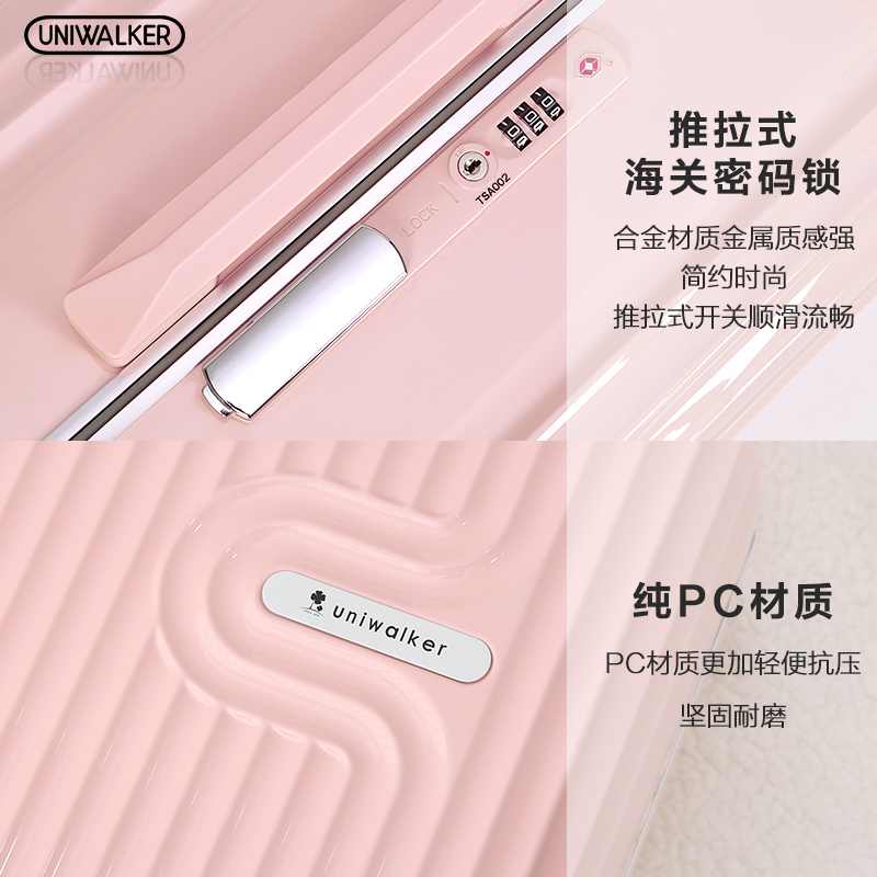 新品uniwalker纯pc铝框拉杆箱万向轮26旅行箱女行李箱小型登机箱2