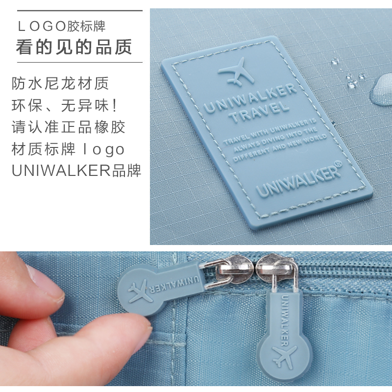 uniwalker旅行收纳袋便携防水女化妆品收纳包多功能整理袋手拿包