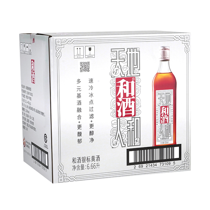 和酒银标特型半干黄酒555ml*12瓶上海老酒黄酒整箱-图2