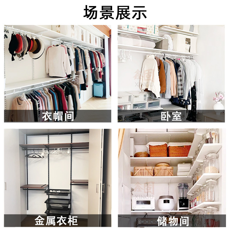金属衣柜置物挂衣两用支架木板圆管托砌墙AA柱开放式衣帽间配件,淘宝优惠券,粉丝福利购,淘宝优惠卷