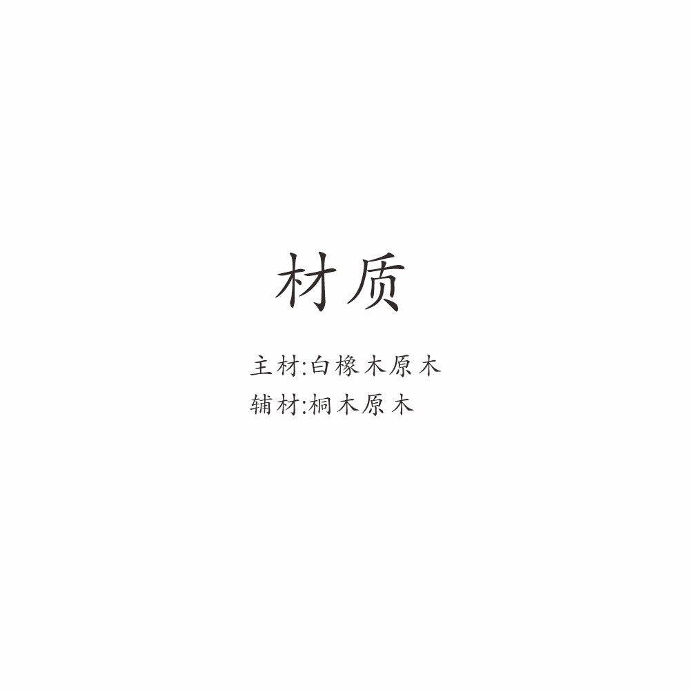 北美进口白橡木衣柜百叶门格栅门镂空门原木实木家具北欧现代日式