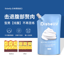 Import reduced abdominal men Private Lean Tummy God Instrumental Minus Belly and Beer Belly deity Lean Lumbago meatless Flesh God