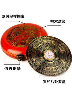 指南针专业高精度铜三合