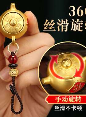 十二生肖旋转把把壶胡打麻将手把件新中式创意茶壶手机钥匙扣挂饰