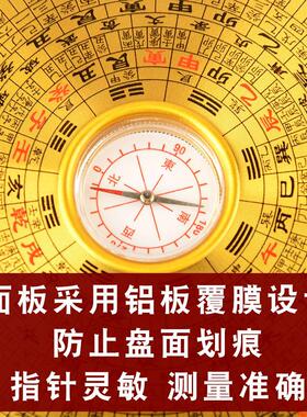 小罗盘罗经仪专业高精度