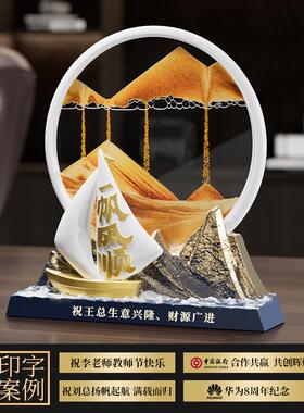 一帆风顺帆船流沙画画摆